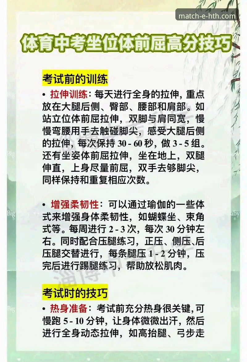 HTH华体会体育最新版实测:5个让你立刻上手的实用技巧